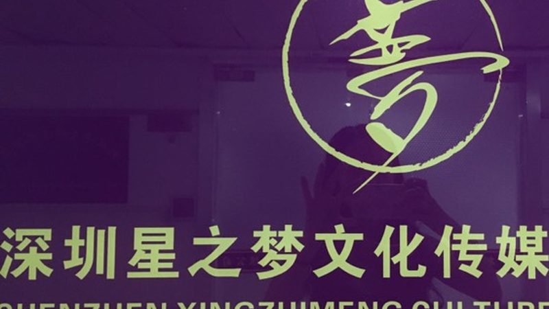 TVC广告片创意脚本定制，揭秘背后的制作逻辑