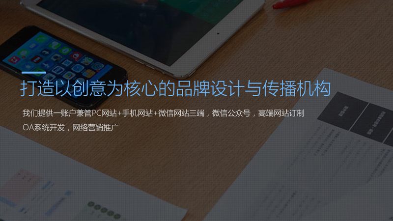 品牌策划定制服务：上海市场的独到之处