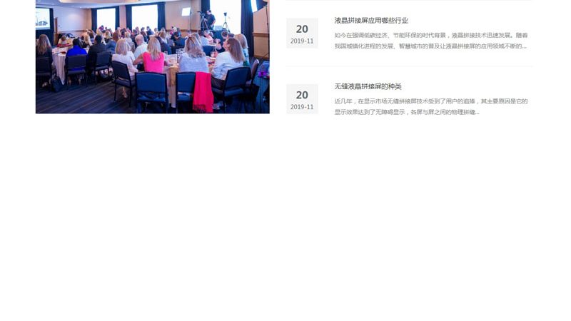 直播代运营公司资质如何辨析：合规与实力的双重考量