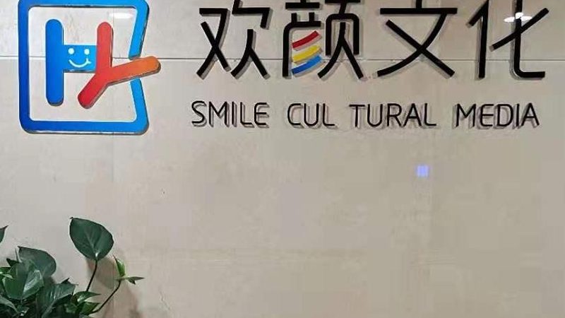 北京媒介投放公司报价：揭秘行业定价逻辑