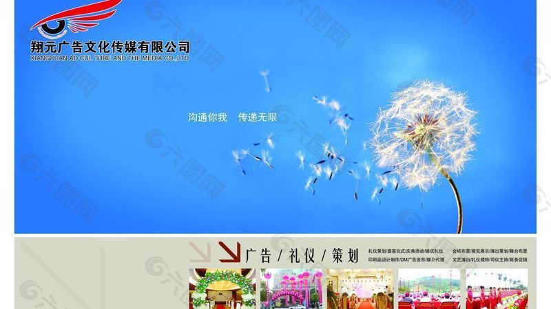 小标题：电商媒介投放的必要性